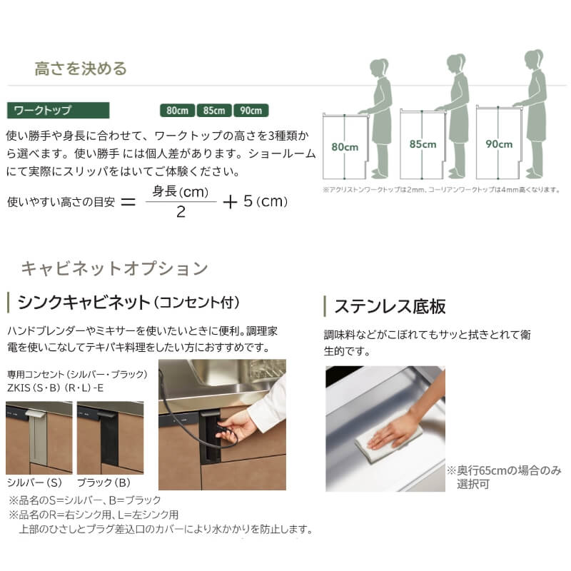 ラクエラ システムキッチン フラット対面I型ペニンシュラ ラクエラ システムキッチン フラット対面I型ペニンシュラ