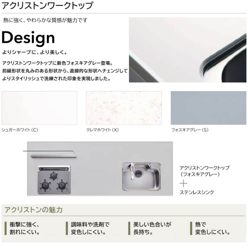 ラクエラ システムキッチン フラット対面I型ペニンシュラ ラクエラ システムキッチン フラット対面I型ペニンシュラ