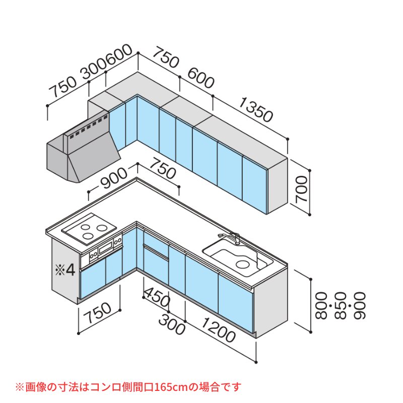 ラクエラ 【納期遅延】 システムキッチン L型 W2700mm 開き扉プラン