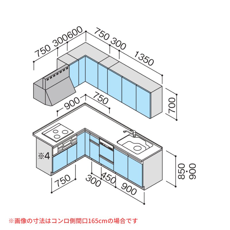 ラクエラ システムキッチン L型 W2400mm 開き扉プラン グランド TU