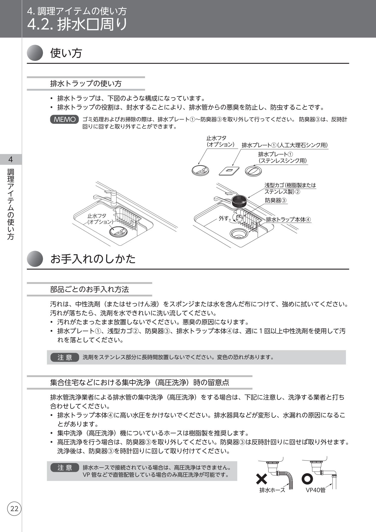 rakuera-ts22.jpg