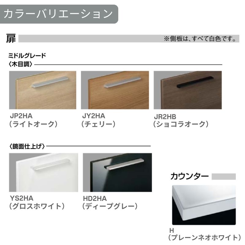LIXIL 洗面台 LIXIL/リクシル INAX Crevi クレヴィ セットプラン LIXIL 洗面台 LIXIL/リクシル INAX Crevi クレヴィ セットプラン