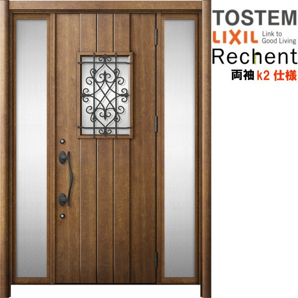 リシェント リフォーム用玄関ドア リシェント3 両袖ドア ランマなし