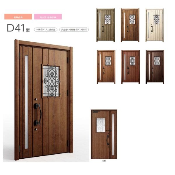 リシェント リフォーム用玄関ドア リシェント3 両袖ドア ランマなし