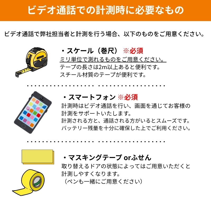 リシェント 【工事パック】勝手口ドア リフォーム用 ランマなし 断熱