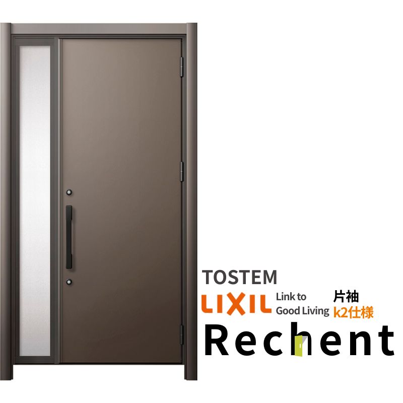 ①【玄関ドア(枠なし)】LIXIL リシェント 玄関ドア M17型 TOSTEM リシェント リフォーム用玄関ドア リシェント3 片開きドア ランマなし