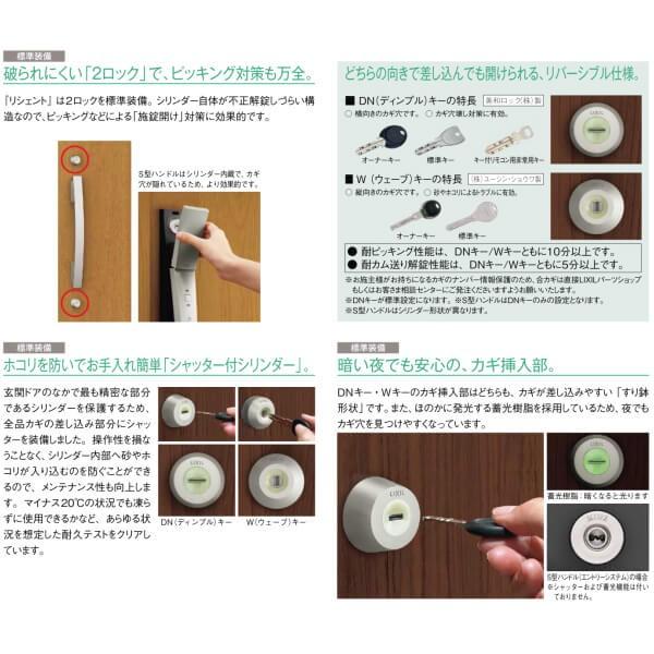【工事パック】 リフォーム用玄関ドア リシェント3 親子ドア ランマなし M77型 断熱仕様 k4仕様 W928〜1480×H1839〜2043mm リクシル/LIXIL 工事保証付