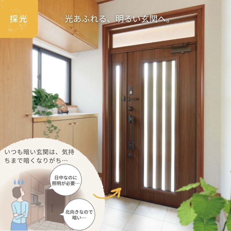 【工事パック】 リフォーム用玄関ドア リシェント3 親子ドア ランマなし M77型 断熱仕様 k4仕様 W928〜1480×H1839〜2043mm リクシル/LIXIL 工事保証付