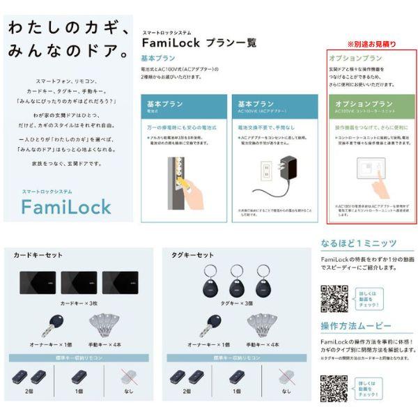 【工事パック】 リフォーム用玄関ドア リシェント3 親子ドア ランマなし M77型 断熱仕様 k4仕様 W928〜1480×H1839〜2043mm リクシル/LIXIL 工事保証付