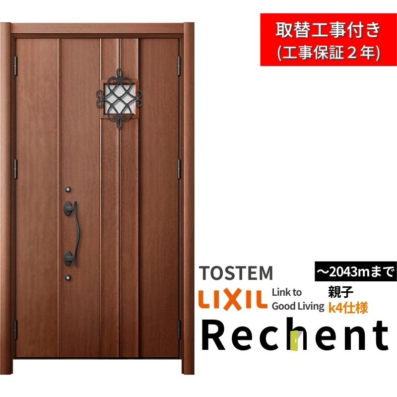 yHtz tH[pփhA VFg3 eqhA }Ȃ D77^ fMdl k4dl W928`1480×H1839`2043mm NV/LIXIL HȂ