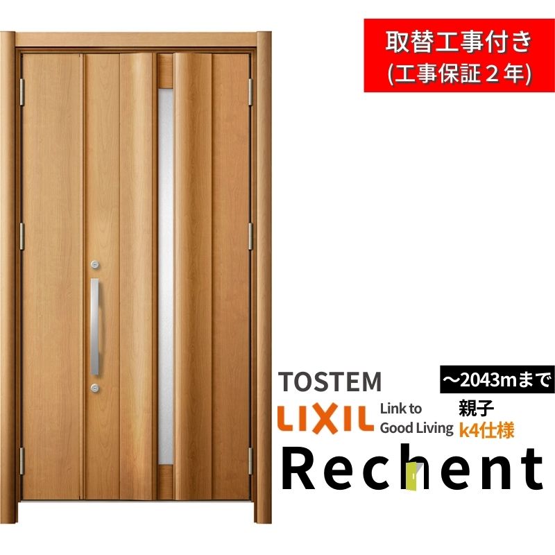 yHtz tH[pփhA VFg3 eqhA }Ȃ G12^ fMdl k4dl W978`1480×H1839`2043mm NV/LIXIL HȂ