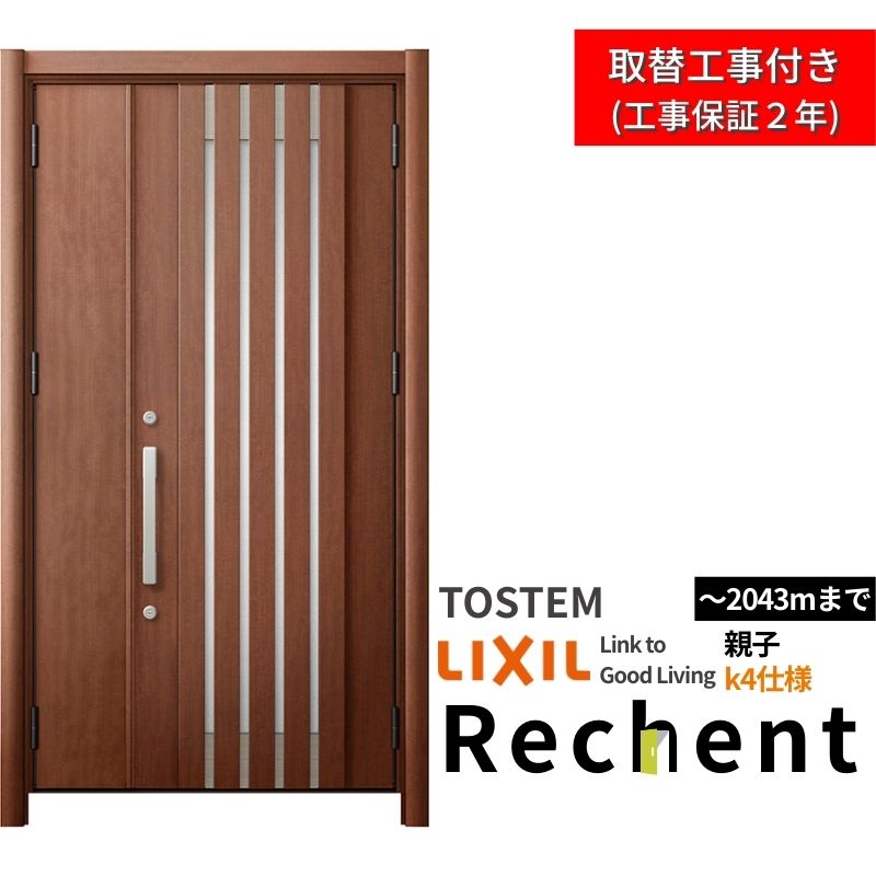 yHtz tH[pփhA VFg3 eqhA }Ȃ M27^ fMdl k4dl W928`1480×H1839`2043mm NV/LIXIL HȂ