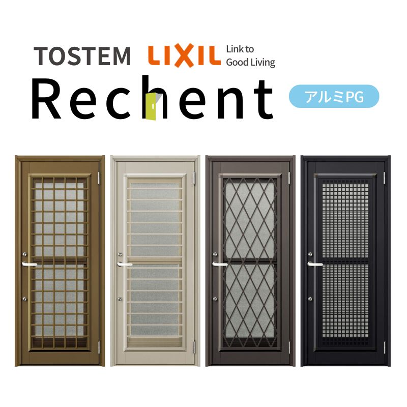 リシェント 勝手口ドア 裏口 リフォーム用 ランマなし アルミPG仕様