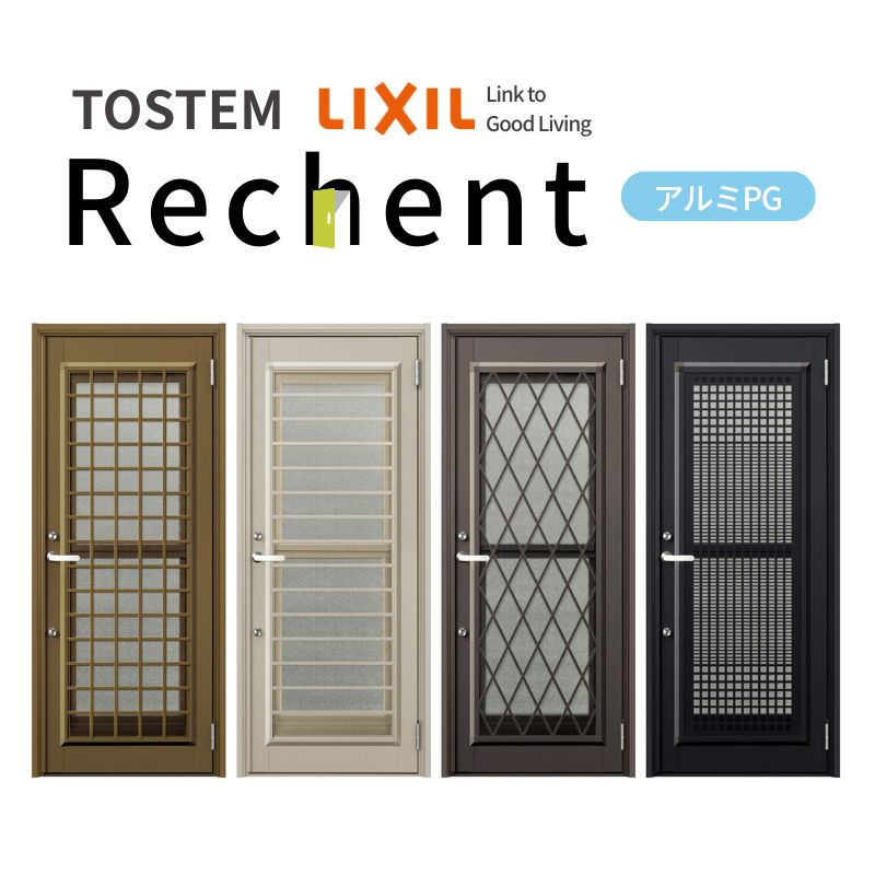 リシェント リフォーム用勝手口ドア ランマなし アルミ仕様 PG仕様