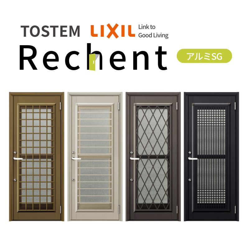 リシェント リフォーム用勝手口ドア ランマなし アルミ仕様 SG仕様