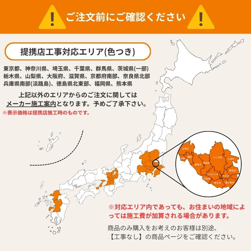 【工事パック】 リフォーム用玄関ドア リシェント3 親子ドア ランマなし M77型 断熱仕様 k4仕様 W928〜1480×H1839〜2043mm リクシル/LIXIL 工事保証付