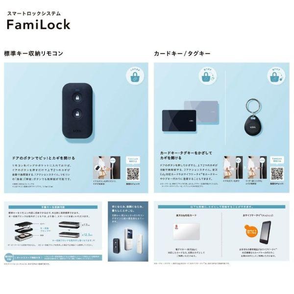 リシェント リフォーム用玄関ドア リシェント3 両袖ドア ランマなし