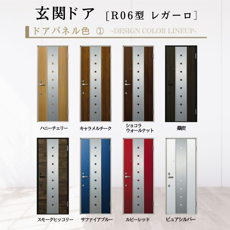 カトロア rega-r06_1.jpg