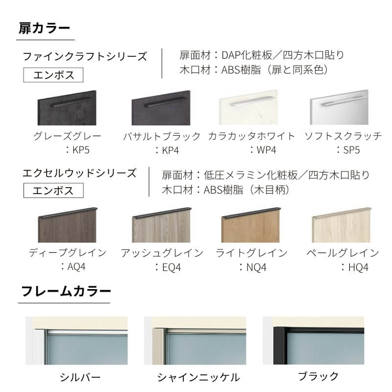 リシェル システムキッチン LIXIL 2wayクローゼット 間口120cm 奥行45