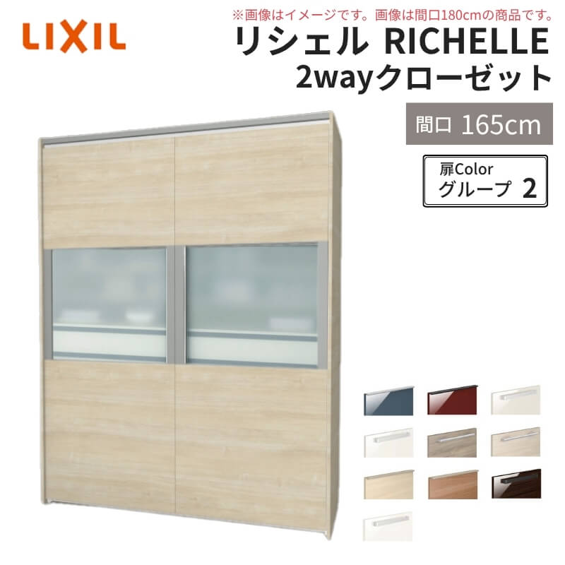 VXeLb` VF LIXIL 2wayN[[bg Ԍ160cm s45/65cm 215/235cm NV 2EFC Lb`[ HI wʎ[ O[v2