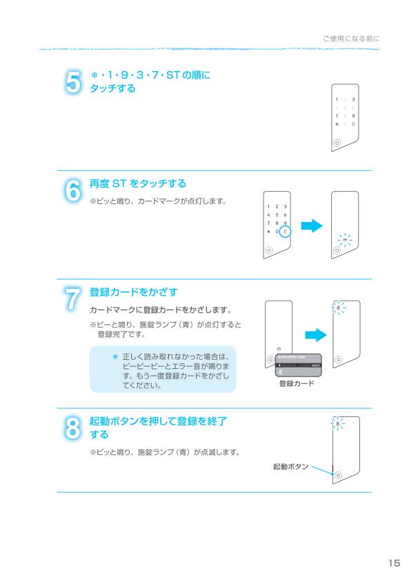 rushi1-t17.jpg