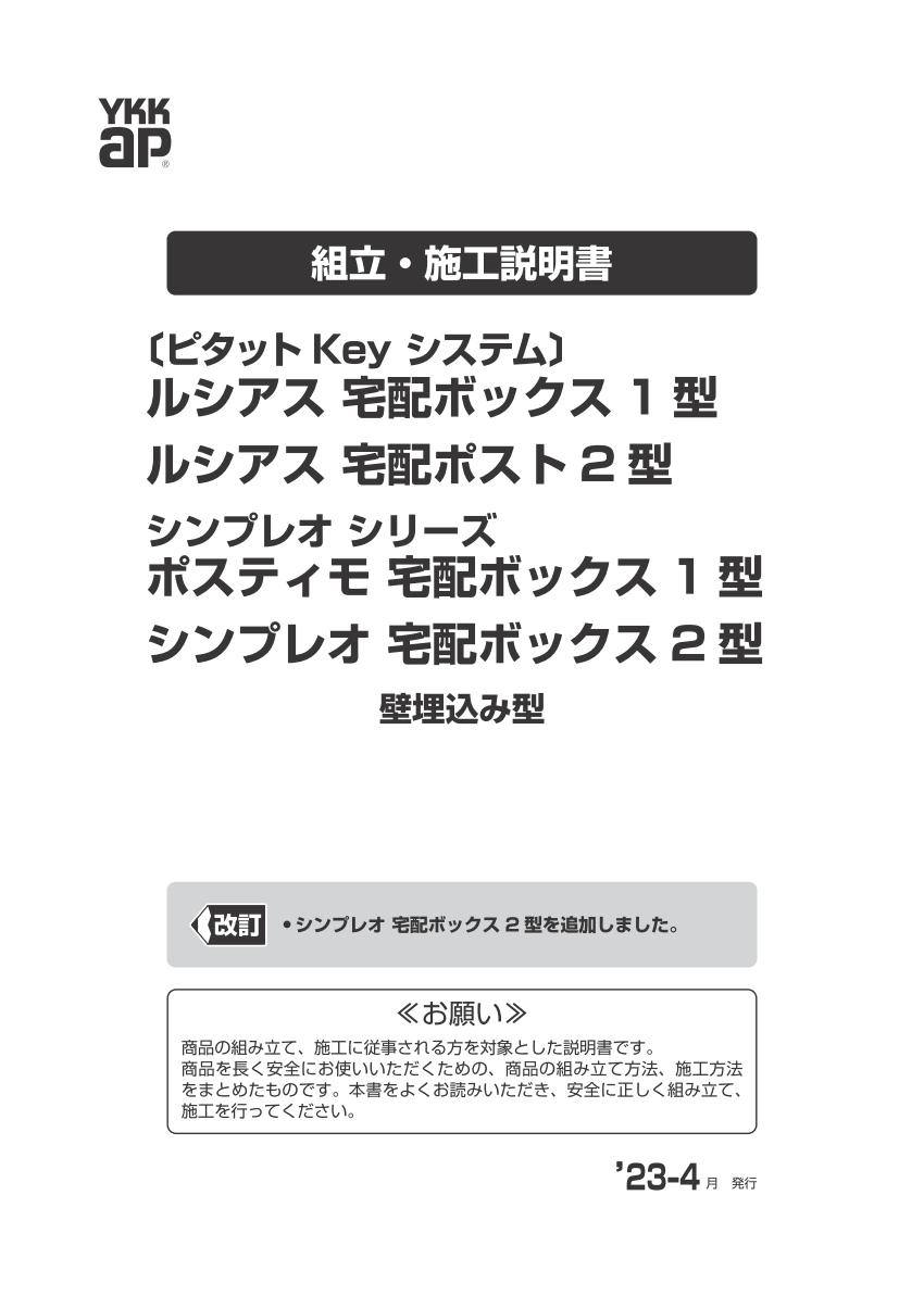 rushi2-ks01.jpg