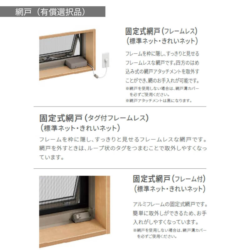 サーモスA 高所用横すべり出し窓 16005 W1640×H570mm オペレーター選択可 一般/Low-E 複層ガラス アルミサッシ リクシル トステム LIXIL TOSTEM リフォーム DIYの画像