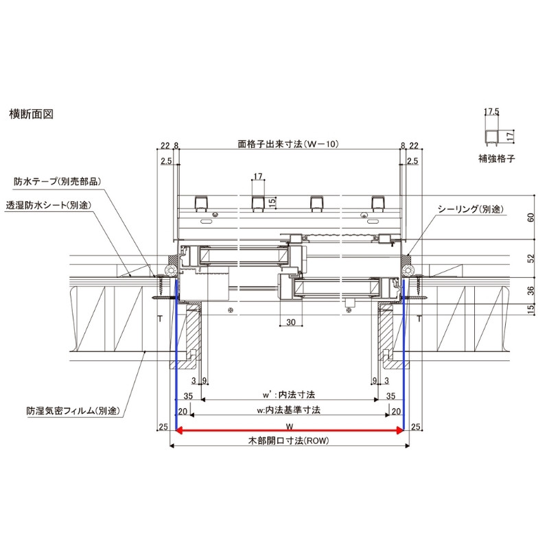 RakutenRakuten面格子付引き違い窓 06007(204) サーモスA W640×H770mm