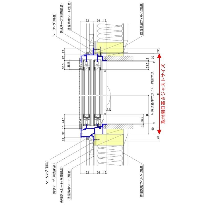 引き違い窓 サーモスA 特注 W901〜1200×H571〜770mm オーダー