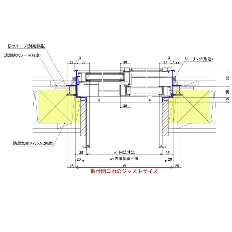 引き違い窓 サーモスA 特注 W605〜900×H771〜970mm オーダー