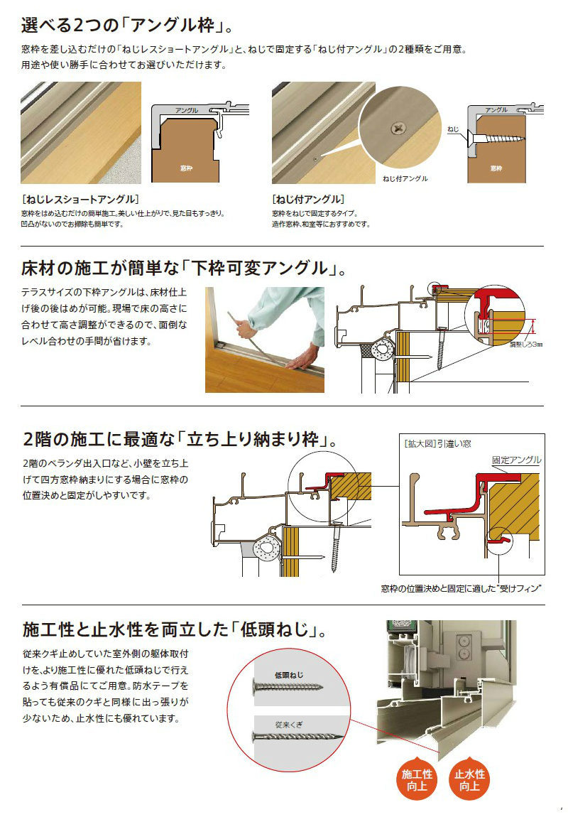 面格子付引き違い窓 11407 サーモスL W1185×H770mm LIXIL リクシル