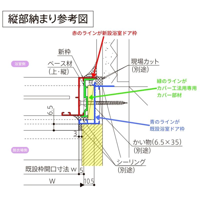 カバー工法 枠付 浴室中折ドアSF型 内付型 幅530850mm 高さ12701800mm LIXIL SF型 アルミサッシ【プロ向き