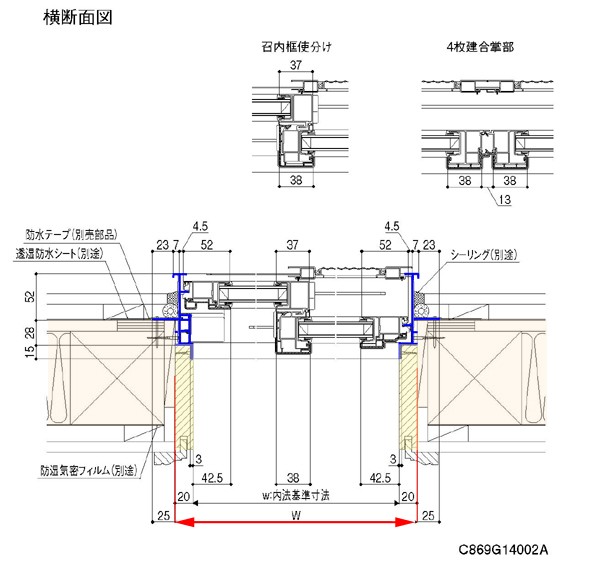 アルミサッシ 引き違い窓 16507 寸法 W1690*H770 LIXIL/リクシル シンフォニーマイルド アルミサッシ 引違い