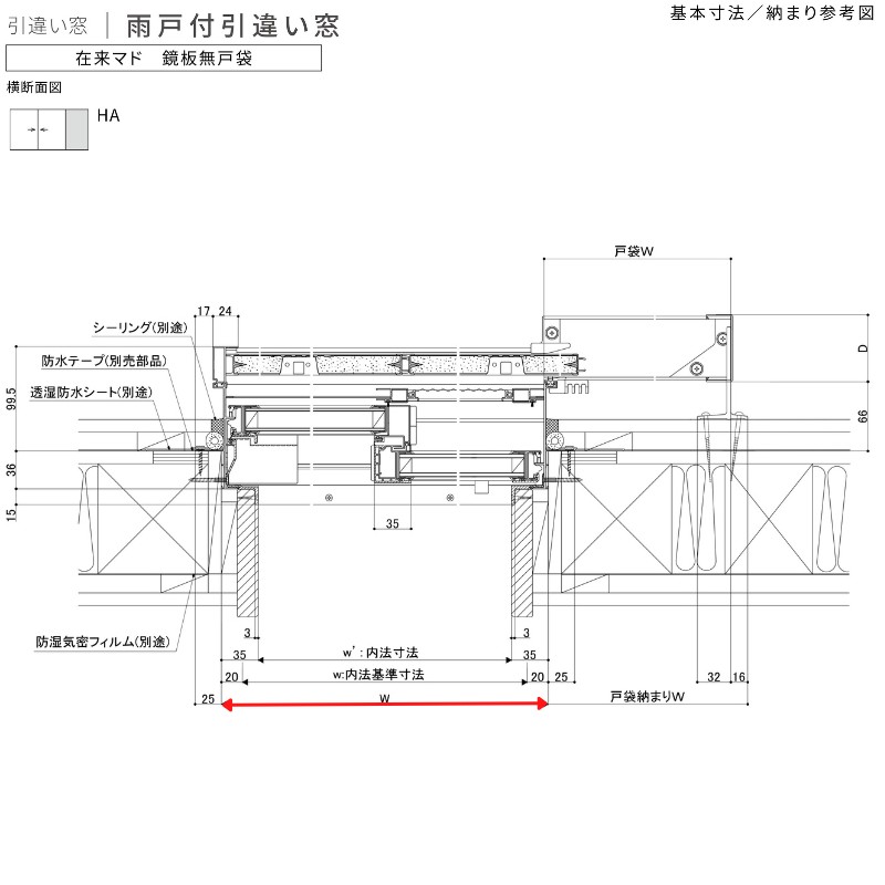 雨戸付引違い窓 レール間カバー枠 11911 サーモス2-H W1235×H1170mm 窓タイプ 2枚建 雨戸(2枚) 複層ガラス 樹脂アルミ複合サッシ 雨戸付 LIXIL リクシル