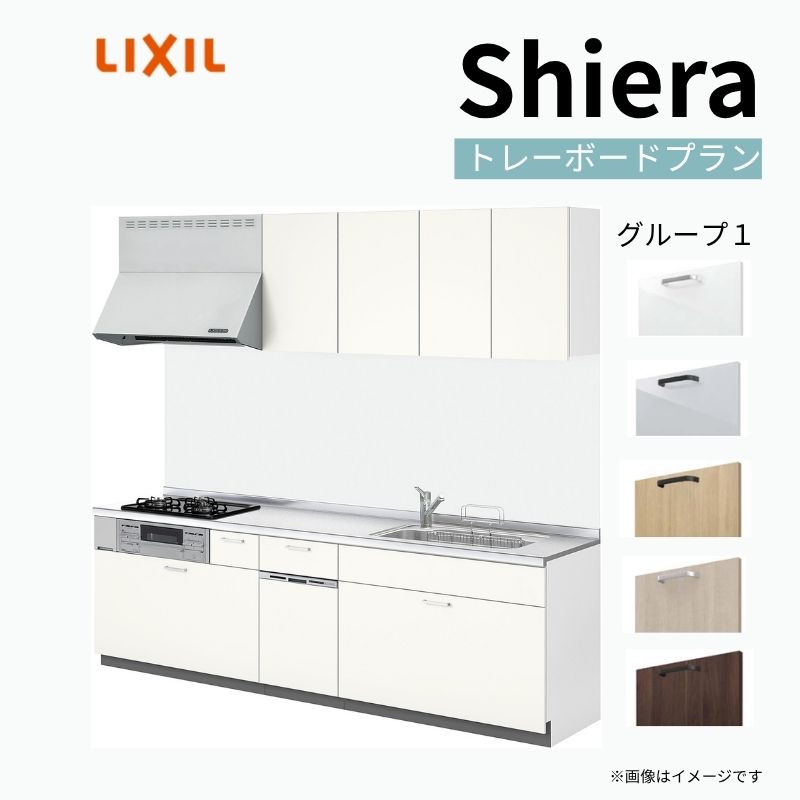 �V�X�e���L�b�`�� �V�G�� W2700mm �ǕtI�^ �g���[�{�[�h�v���� �E�H�[�����j�b�g�t �H��@�t�� �Ԍ�270cm ���s60cm �O���[�v1 ���N�V�� ������