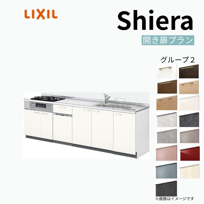 �V�X�e���L�b�`�� �V�G�� W2700mm �ǕtI�^ �J�����v���� �E�H�[�����j�b�g�� �H��@�t�� �Ԍ�270cm ���s60cm �O���[�v2 ���N�V�� ������