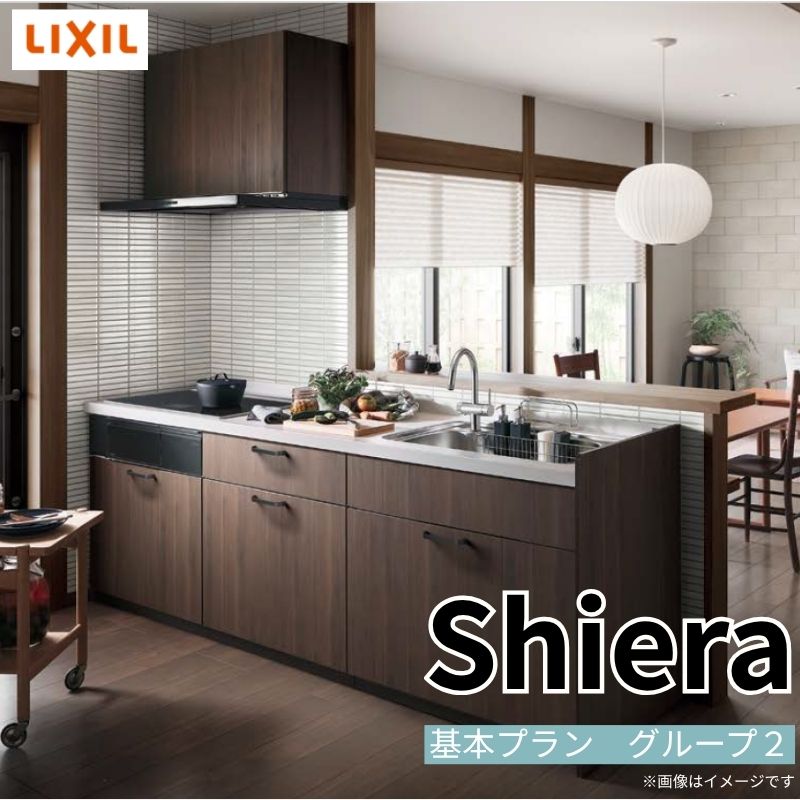 システムキッチン④DIY シエラ システムキッチン W2424mm 構造壁対応型基本プラン 食洗機無し