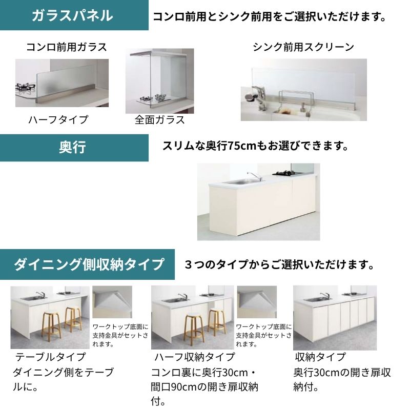 シエラ　Scierra　EDP 7/8　7～9番　替スプール3個　箱・分解図付き シエラ システムキッチン W1800mm 壁付L型 開き扉プラン ウォール