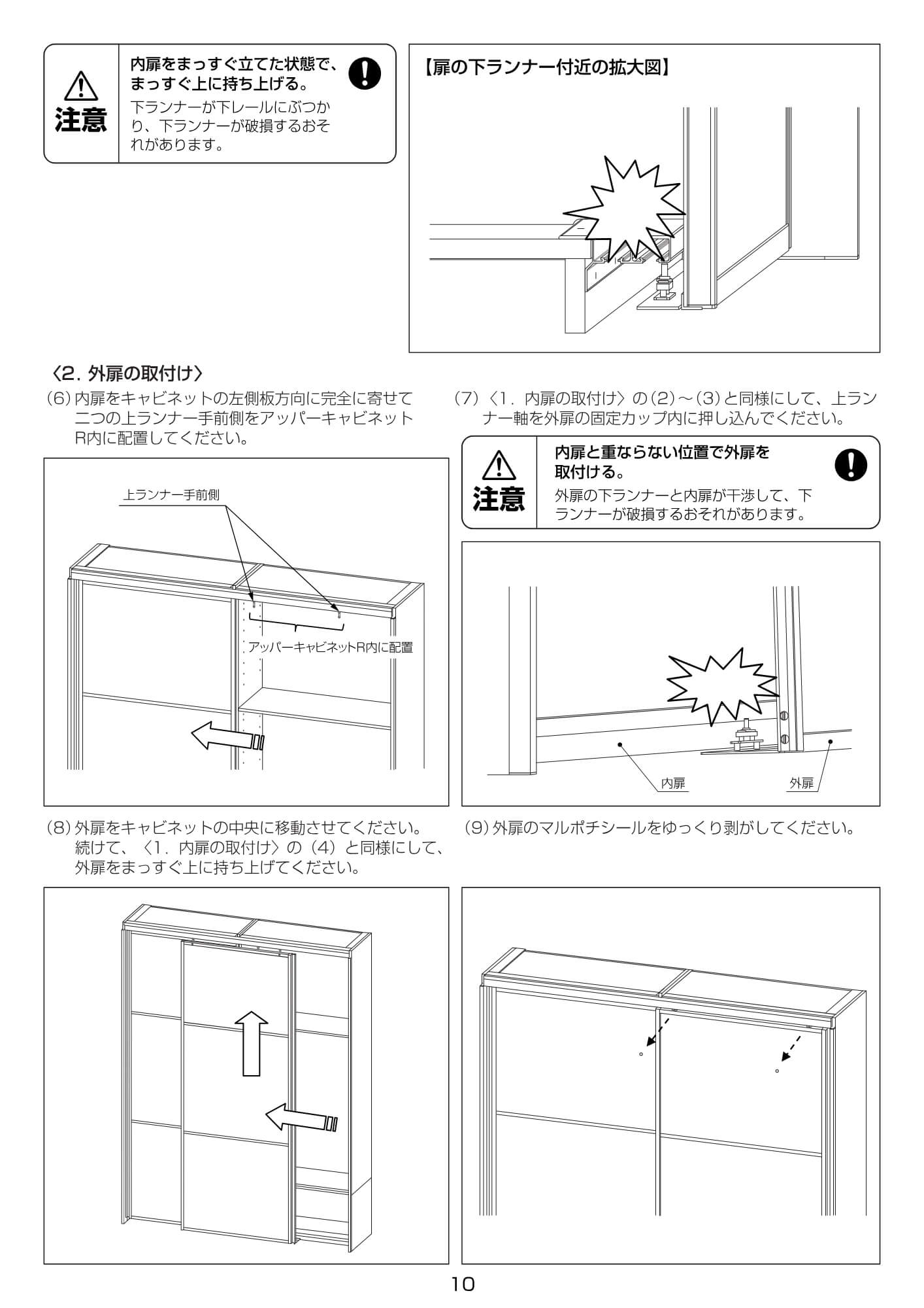 OMUS 電気蒸し器　カバー取説付き　ホワイト shiess-ss-tm10.jpg