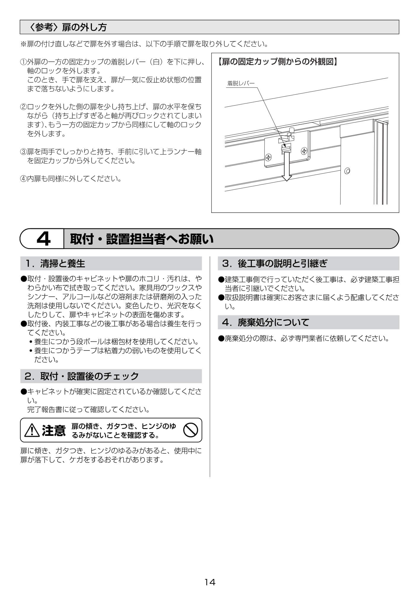 説明書きは写真の方を参考にして下さい。 shiess-ss-tm14.jpg