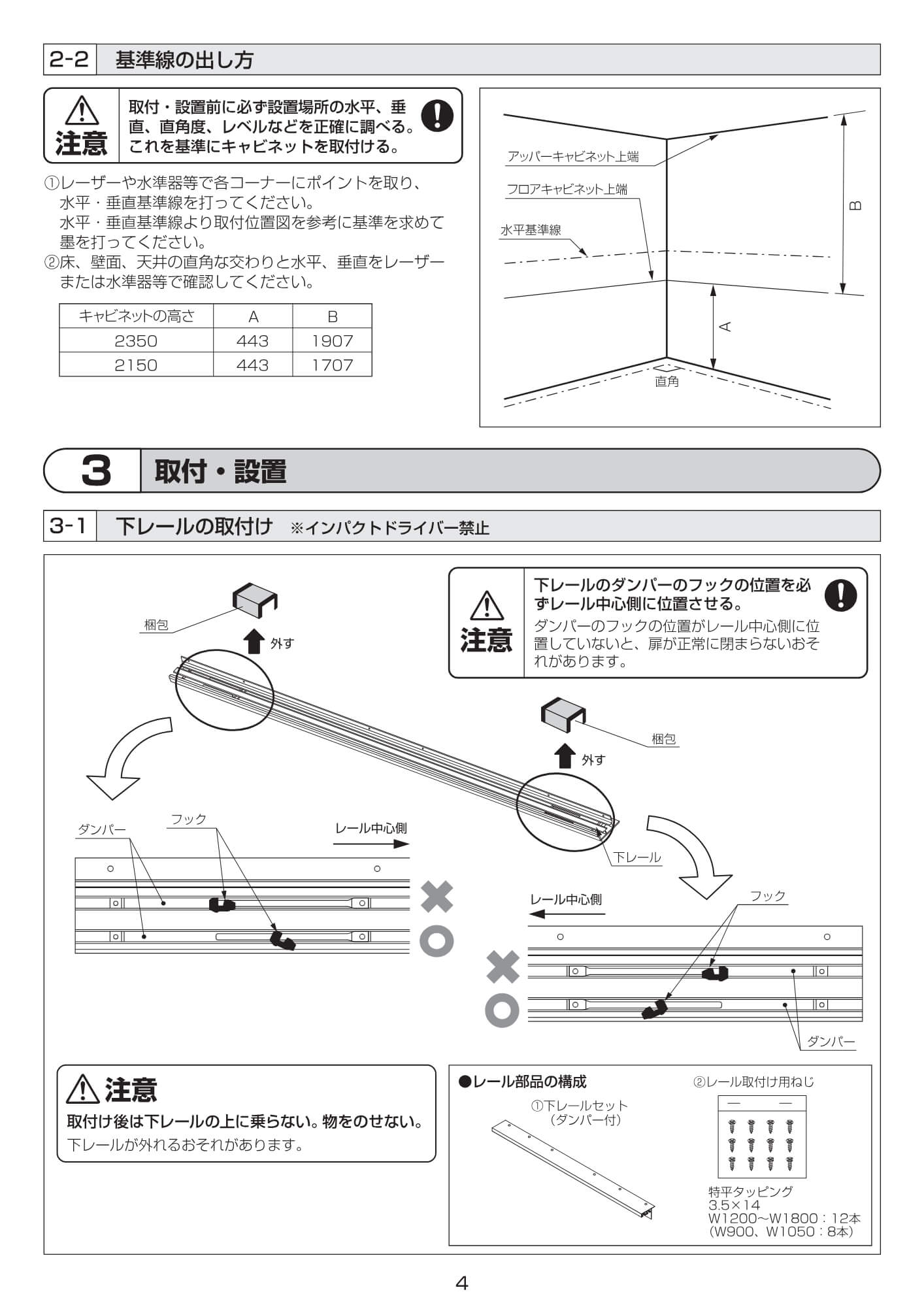 木製 月琴4弦 ケース付き 調弦説明書 shiess-ss-tm4.jpg