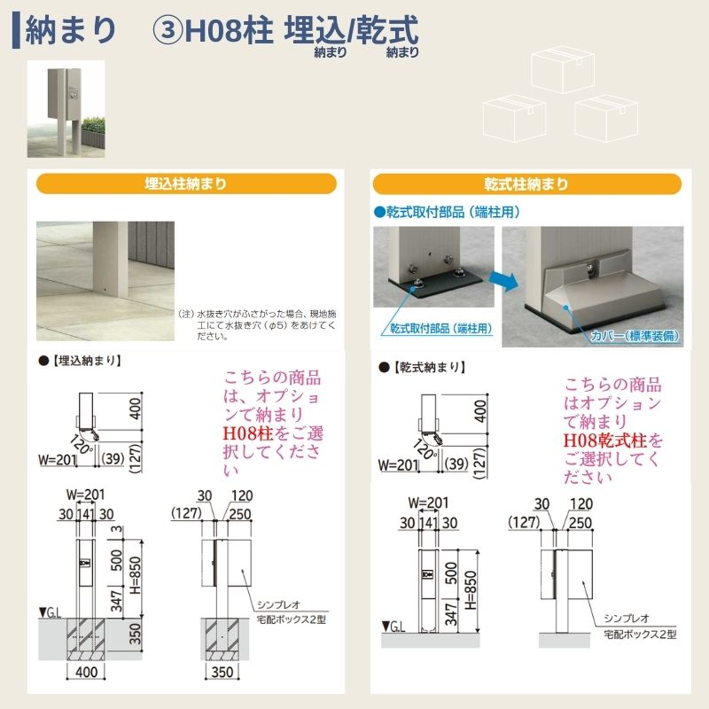 シンプレオ 宅配ボックス2型 受取可能寸法:W110*D355*H440mm 