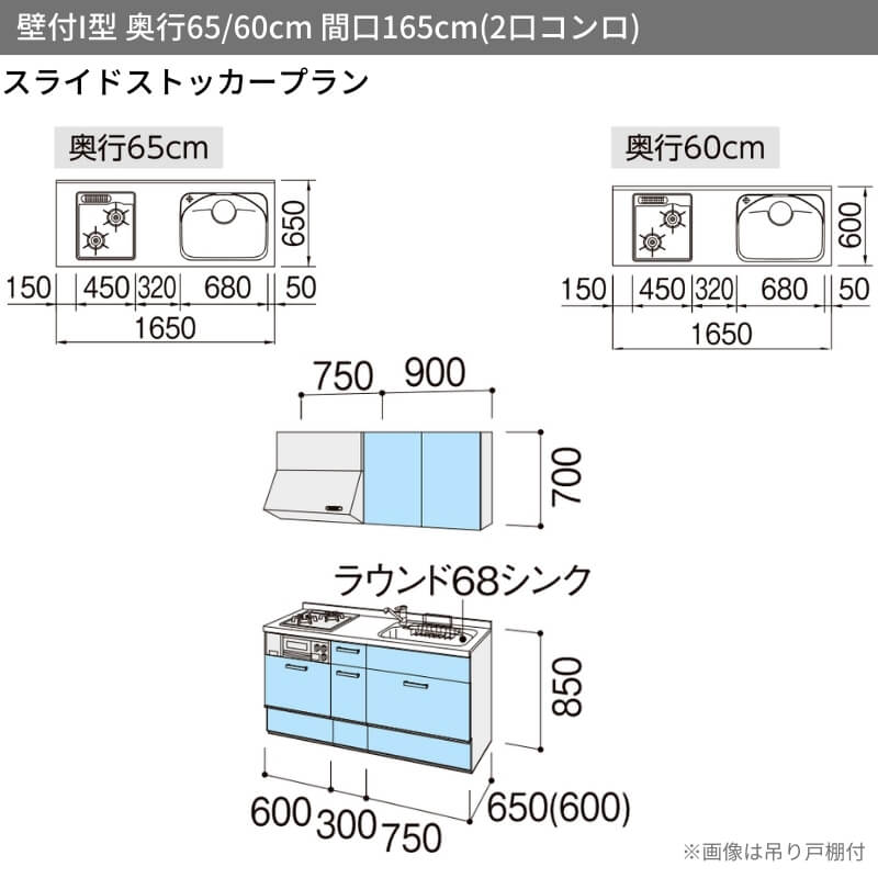 シエラ システムキッチン シエラS W1650mm 壁付I型 スライド シエラ システムキッチン シエラS W1650mm 壁付I型 スライド