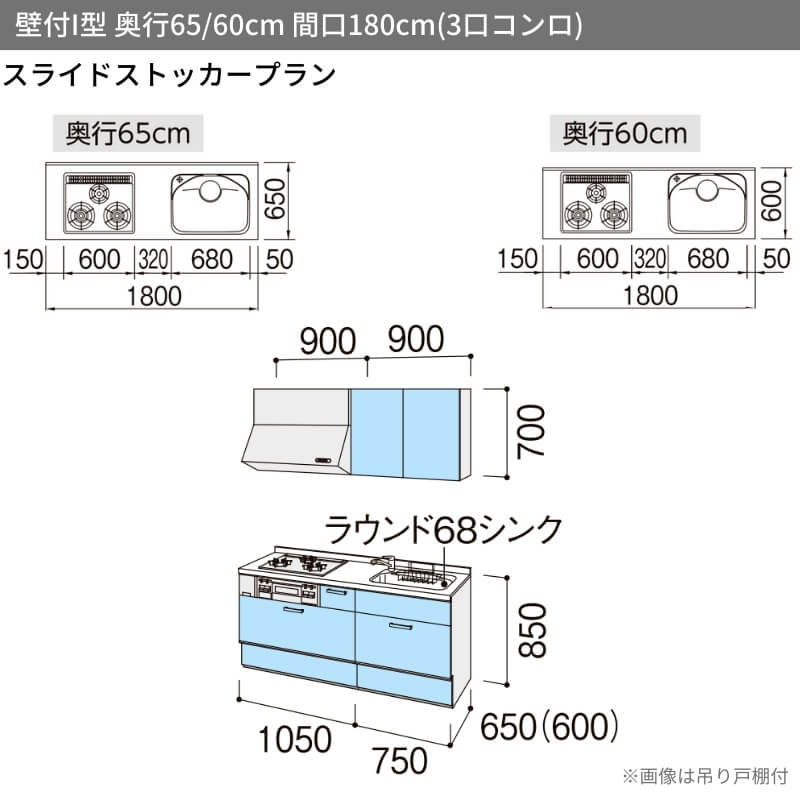 シエラ システムキッチン シエラS W1800mm 壁付I型 スライド シエラ システムキッチン シエラS W1800mm 壁付I型 スライド
