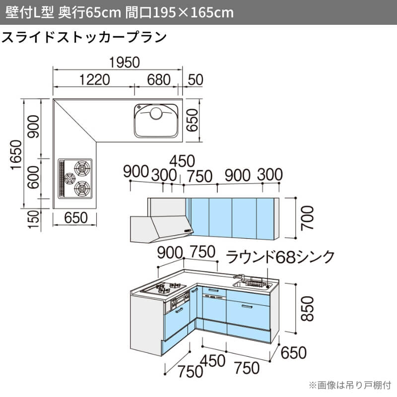 システムキッチン シエラS W1950mm 壁付L型 スライドストッカープラン ウォールユニットなし 食洗機付き 間口195×165/180cm 奥行65cm  グループ1 リクシル : sies-lsfs195351 : リフォームおたすけDIY - 通販 - Yahoo!ショッピング