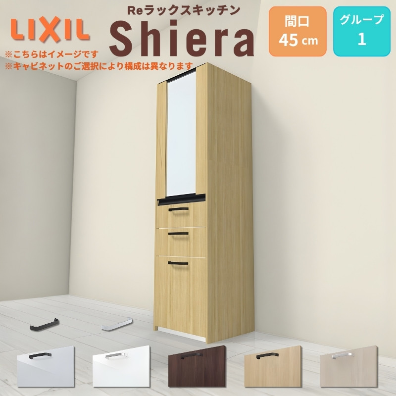 カップボード(食器棚)100cm 2年半使用 楽天市場】関家具 正規代理店 食器棚 オープンボード 幅100cm カップ