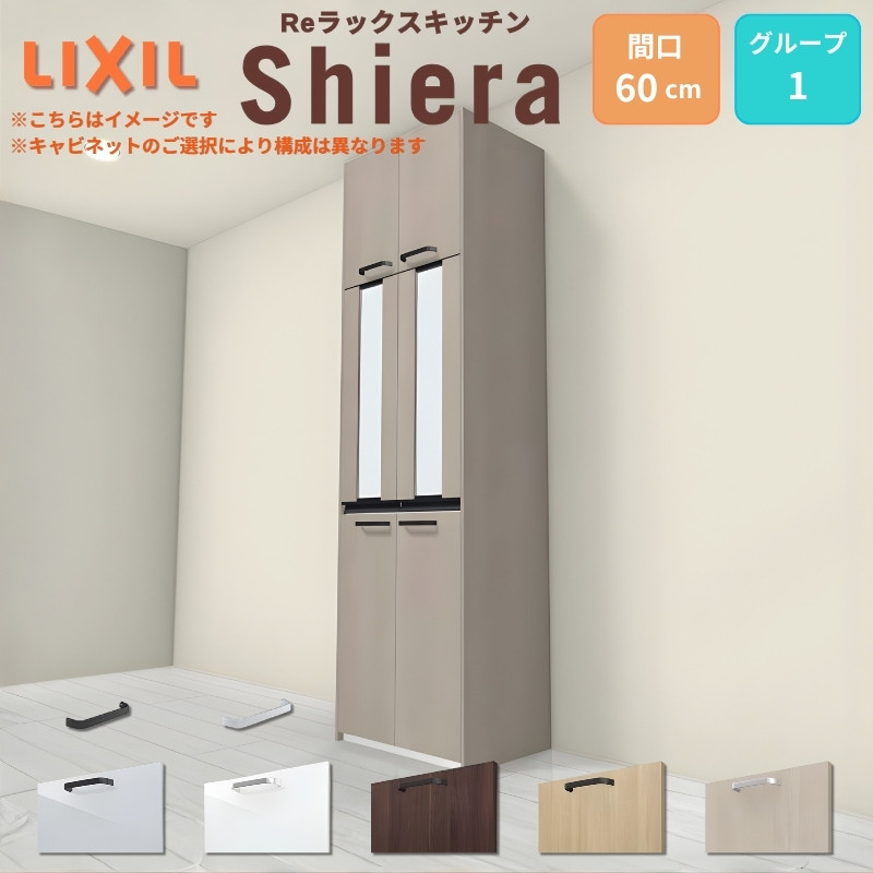 食器棚 シンプルキャビネット 組み立て簡単｜arne flap 3×3open上/D40 aino