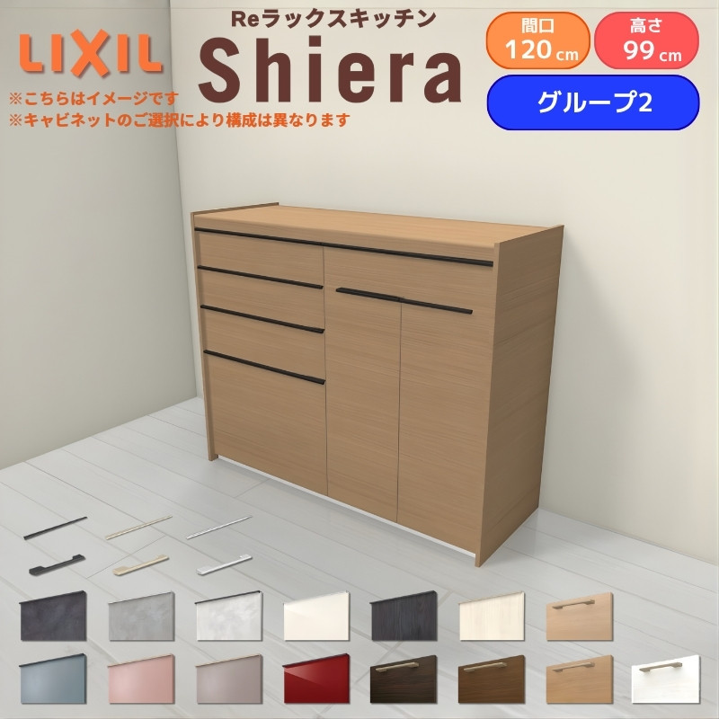 26年新モデル カップボード ノクト 食器棚 間口225cm(75+75+75)cm 壁付