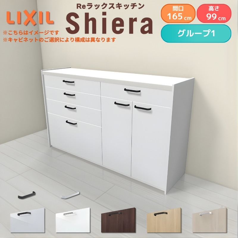k226　【☆家具全品半額キャンペーン】 キッチン収納　食器棚　家具　白　送料A　札幌　プラクラ南9条店　カード決済可能 k226 【☆家具全品半額キャンペーン】 キッチン収納 食器棚 家具 白