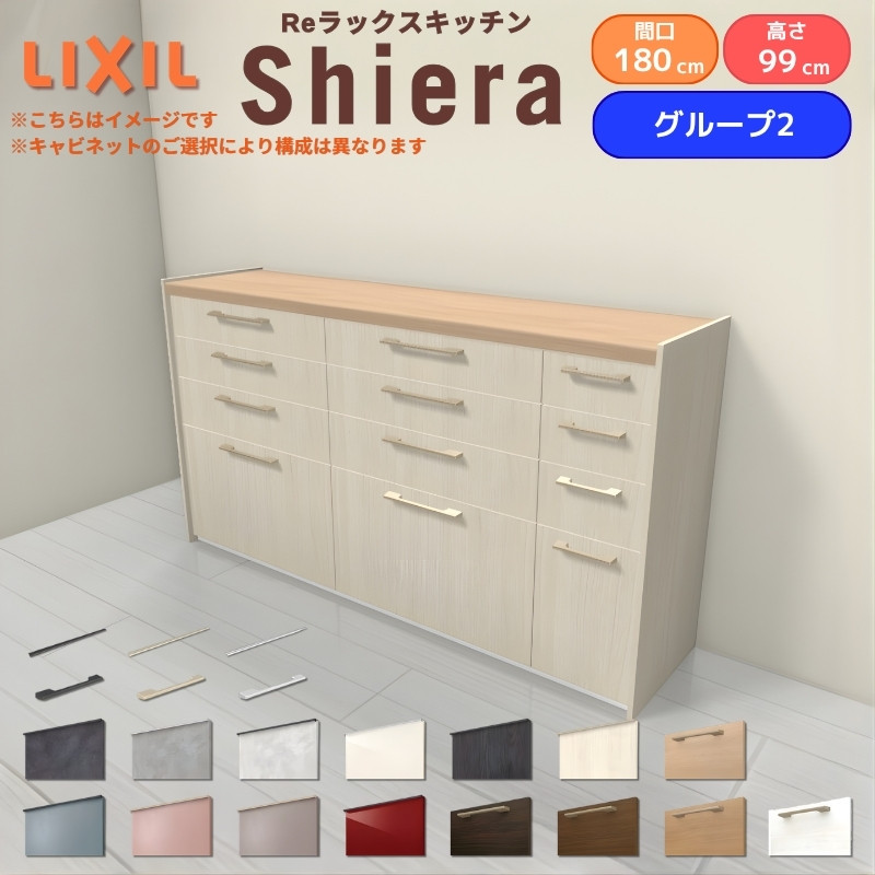 C2611【☆家具全品半額キャンペーン】　食器棚　収納　キッチン　家具　送料B　札幌　プラクラ南9条店　カード決済可能 シエラ 26年新モデル カップボード 食器棚 間口120cm(60+60cm) フロア